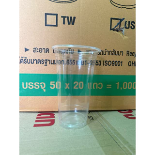 แก้ว 22 ออนซ์ ปาก 95 เรียบใส US ตรา 3A : จำหน่าย 500 ใบ ครึ่งลัง และ 1000 ใบ ยกลัง