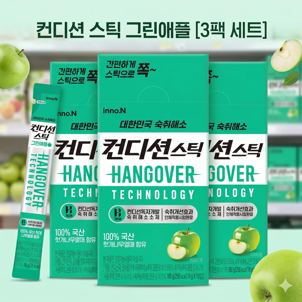อินโนเอ็น คอนดิชัน สติ๊ก รสกรีนแอปเปิ้ล (18g x 10) inno.N Condition Stick 10 Sachet 컨디션 스틱 그린애플 10입
