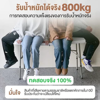 โต๊ะพับได้ โต๊ะแคมป์ปิ้ง โต๊ะอเนกประสงค์ รับน้ำหนักได้500kg เที่ยวแคมป์ปิ้ง โต๊ะวางของ