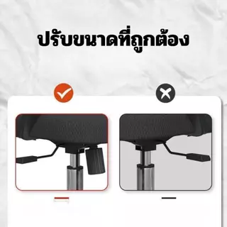 เก้าอี้ออฟฟิศ เก้าอี้ทำงาน ลดปวดหลัง ปรับระดับได้ สูง97 ซม