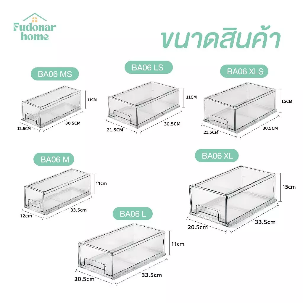 Fudonar กล่องเก็บอาหารในตู้เย็น กล่องใส่อาหาร กล่องใส่ผักผลไม้ กล่องเก็บของในตู้เย็น สินค้าพร้อมส่ง thumbnail 9
