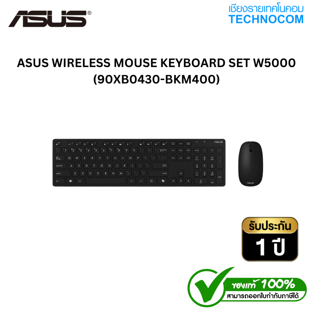 ASUS WIRELESS MOUSE KEYBOARD SET W5000 (90XB0430-BKM400)