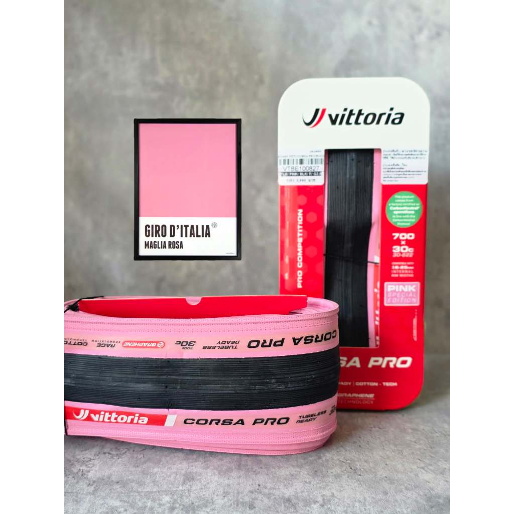 ยางเสือหมอบ vittoria corsa pro