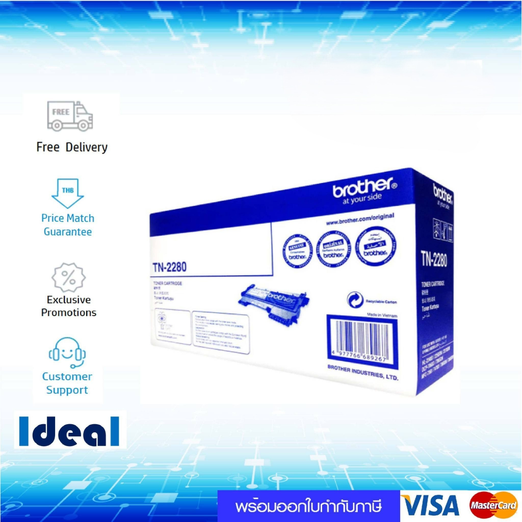 หมึกพิมพ์เลเซอร์ Brother TN-2280 สีดำ สำหรับ Brother HL-2240D HL-2250DN HL-2270DW DCP-7060D DCP-7065DN MFC-7290 MFC-7360