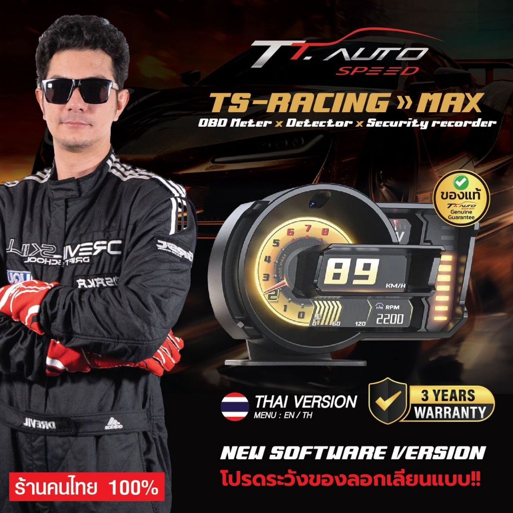 (ล๊อตใหม่ล่าสุด)Ts Racing Max Gauge วัดเสียบ OBD2 ไม่ตัดต่อสายไฟใดๆ เสียบใช้งานได้เลย  รับประกันยาวนาน 3 ปี