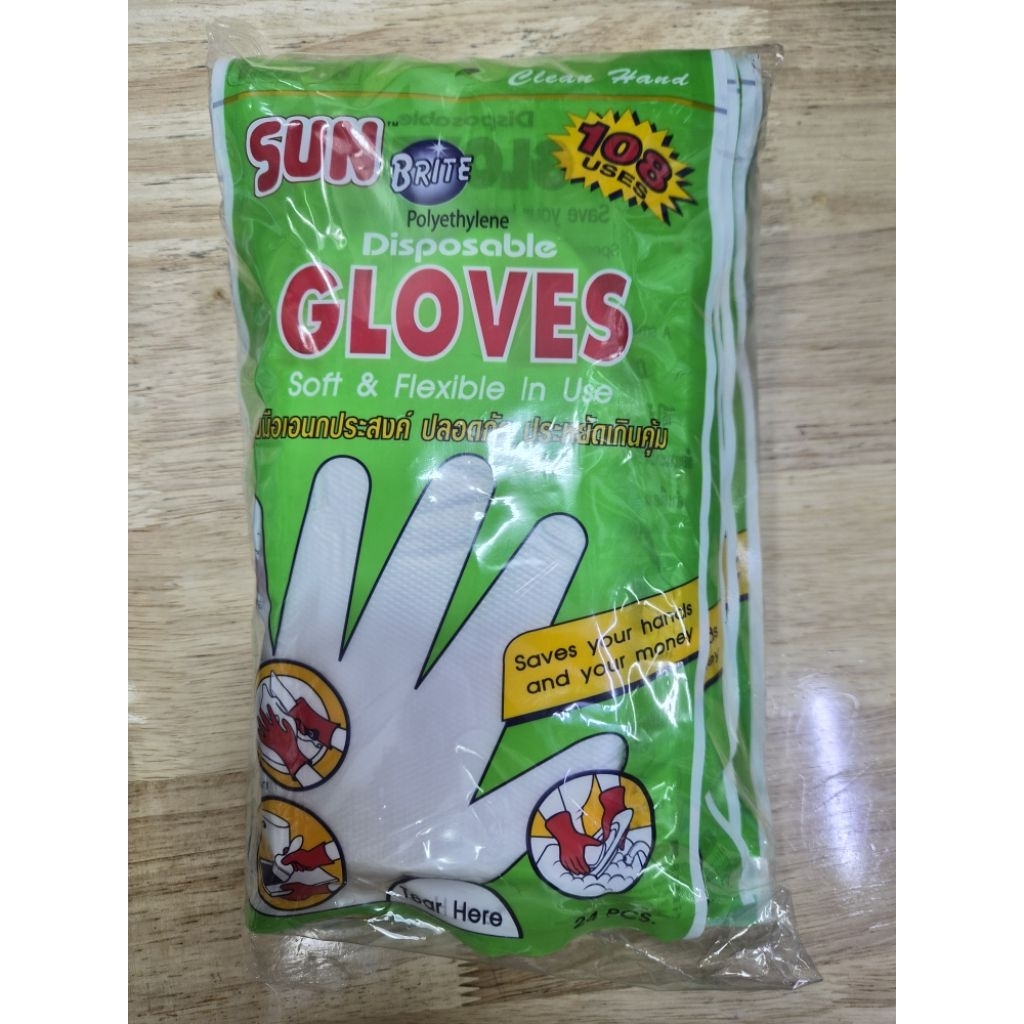 ถุงมือพลาสติก​ ถุงมือเอนกประสงค์ 1แพ็คมี​ 12คู่ 24ชิ้นยี่ห้อซันไบร์ท