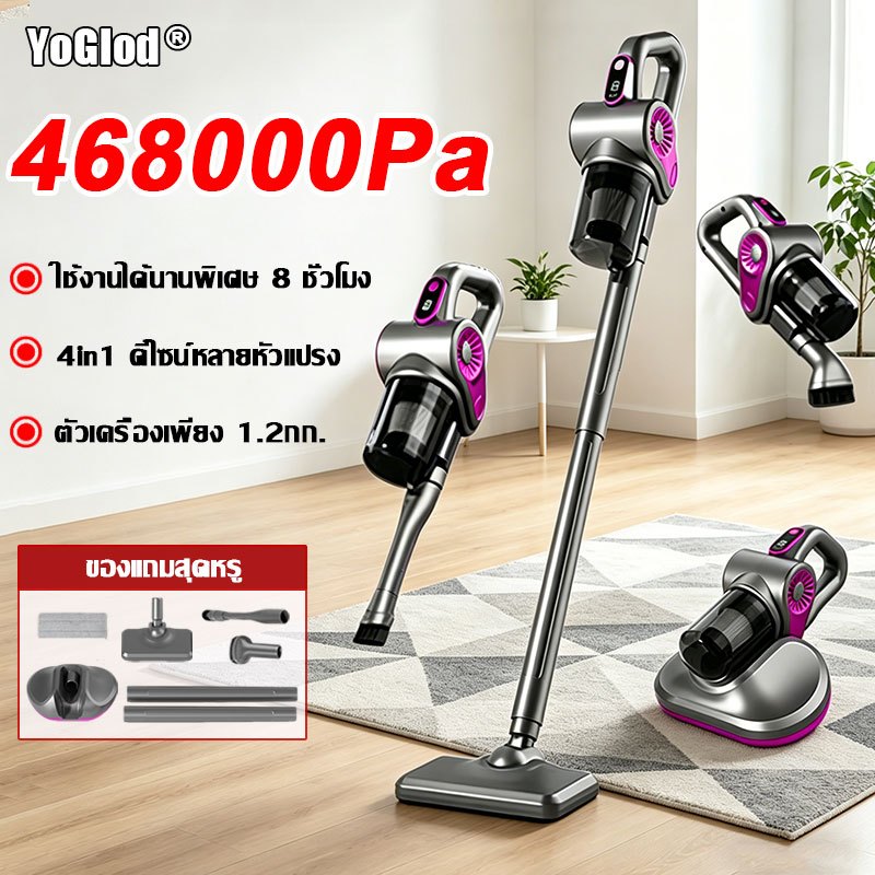 【รับประกัน 5ปี】เครื่องดูดฝุ่นไร้สาย 4in1 ทำคลีนไร้มุมตาย 360° ดูดฝุ่นไร้สาย เครื่องดูดฝุ่นในบ Vacuum Cleaner