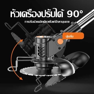 【รับประกัน 5 ปี】BOSCH รถตัดหญ้าไร้สาย 3880W แบต 50000mAh ปรับมุมตัด 90 องศา ตัดกิ่ง 15 ซม. ครบอุปกรณ์ ส่งฟรี พร้อมส่ง