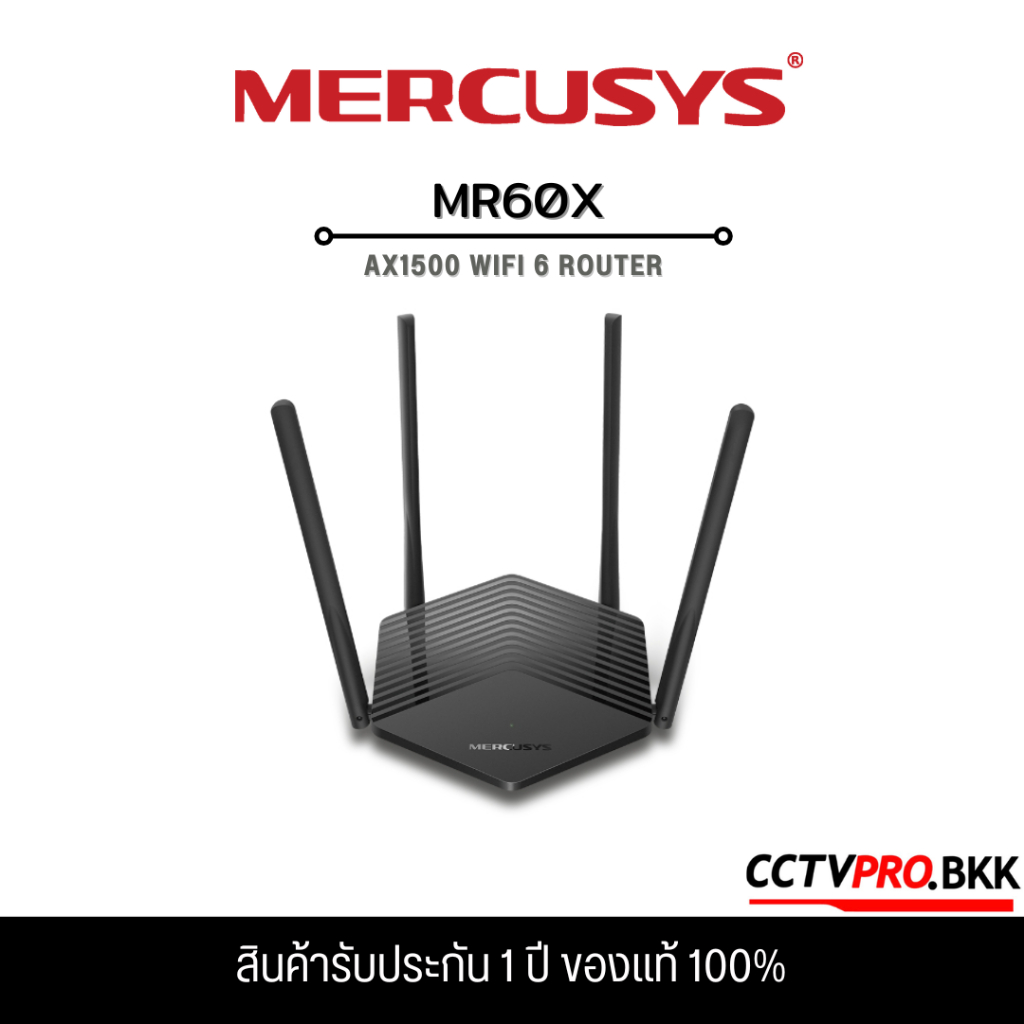 TP-Link MERCUSYS MR60X Router Wi-Fi 6 AX1500 Faster 1.5 Gbps Speeds 1201Mbps(5Ghz) 300Mbps(2.4Ghz) เราเตอร์ 2.4/5Ghz