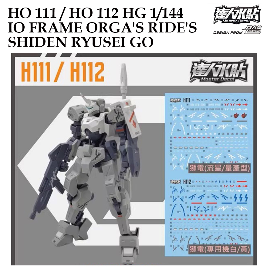 ดีคอลน้ำ [MASTER DALIN] H111 / H112 IO FRAME ORGA'S RIDE'S SHIDEN RYUSEI GO HG 1/144 WATER SLIDE DEC
