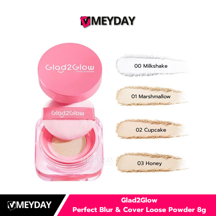 Glad2Glow Perfect Blur & Cover Loose Powder 8g แกลดทูโกลว์ แป้งฝุ่น แป้งคุมมัน