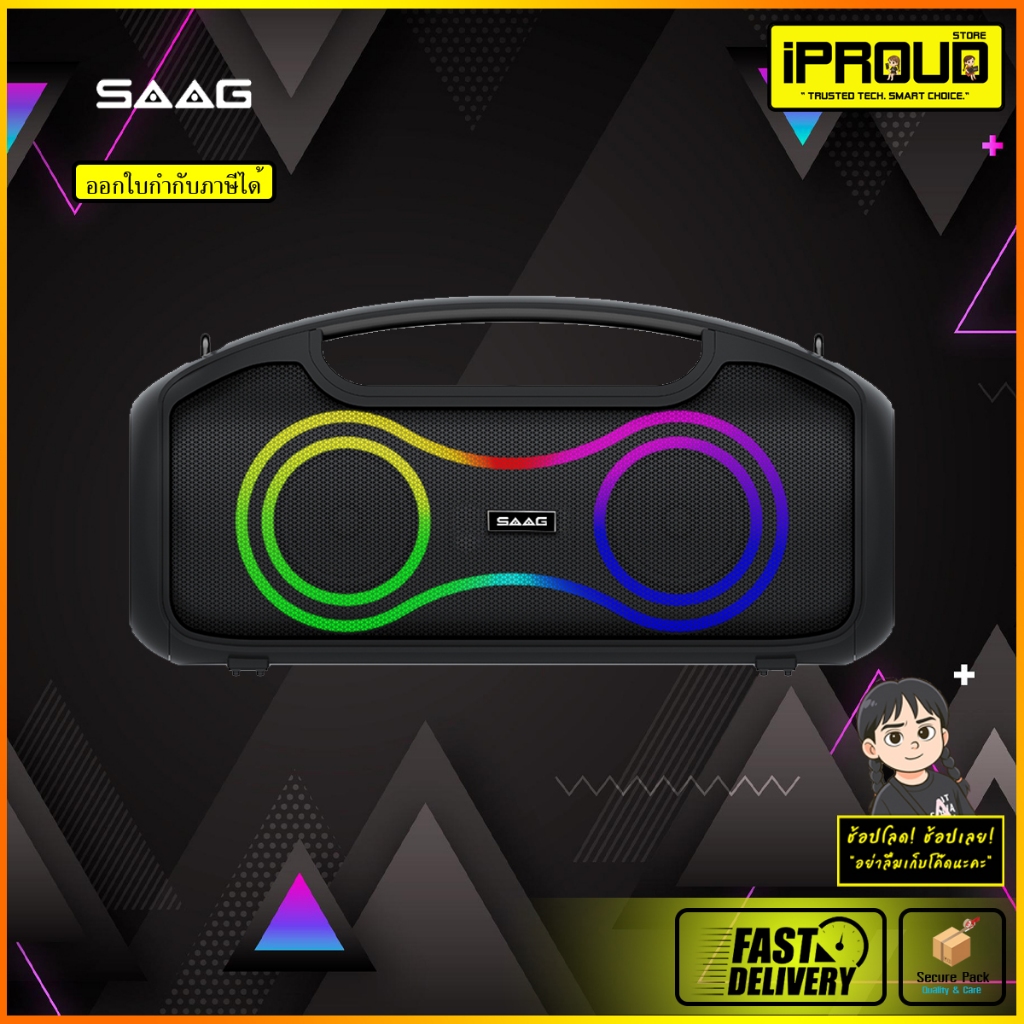 ลำโพงบลูทูธ SAAG PERFECT STORM 60W กันน้ำ IPX5 ไฟ RGB แบต 6000mAh พร้อมไมค์ไร้สาย TWS ลำโพงปาร์ตี้พก