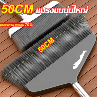 【จัดส่งใน 24 ชม】ไม้กวาด ไม้กวาดขนาดใหญ่ ไม้กวาดขยาย ลานบ้าน/คลังสินค้า/กลางแจ้ง/ลานบ้านพิเศษ ไม้กวาดขนแข็ง ไม้กวาดยักษ์