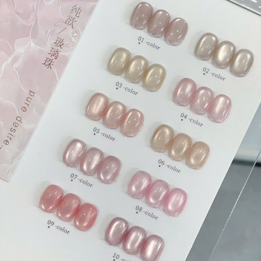 (แบบแยกขวด) Ahlin Cateye  Baby pink 10 สี (ขายแบบแยกขวด) สีเจล เล็บเจล