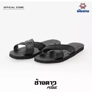 💥ส่งฟรี💥Nanyang รองเท้าแตะสวมไขว้ 4หู/8หู นันยาง ของแท้💯% ไซส์9-11.5 ครบทุกสี มีทุกไซส์