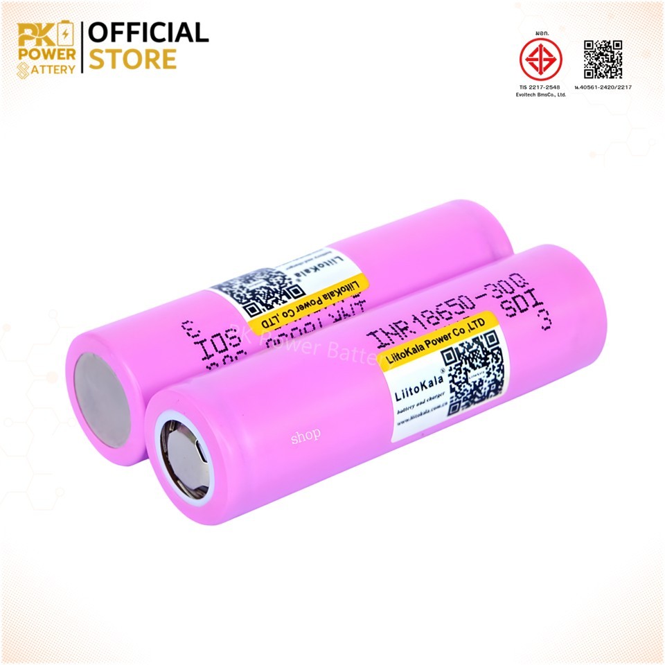 Samsung  ถ่านชาร์จ 30Q 18650 3.7V 3000mAh เหมาะกับงานจ่ายกระแสสูง