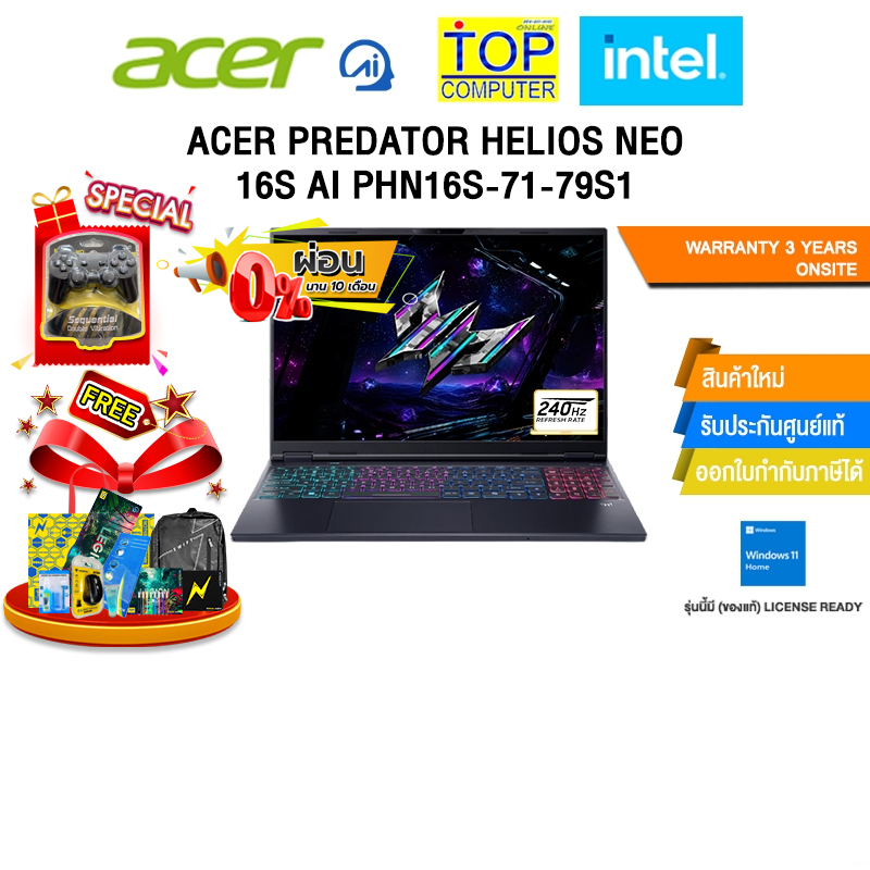 [ผ่อน 0% 10 ด.]ACER PREDATOR HELIOS NEO 16S AI PHN16S-71-79S1 /Ultra 7-255HX /ประกัน 3 Years Onsite