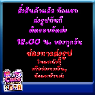 รูปติดบัตร 1, 1x1.5, 1.5, 2 นิ้ว ส่งรูปสั่งทำ/ตัดต่อชุด อ่านรายละเอียด ดูขนาด สั่งแล้วส่งรูปทันทีค่ะ