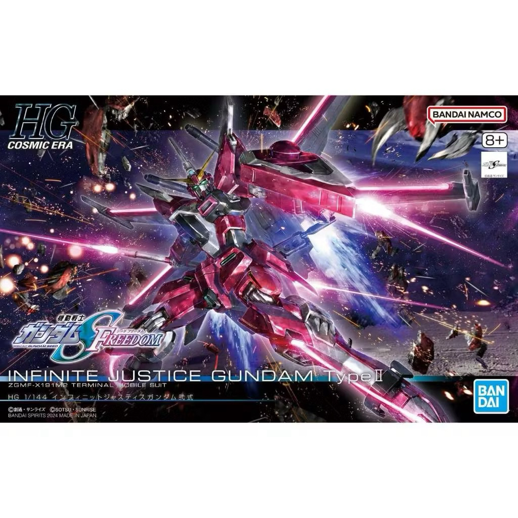 [พร้อมส่ง] Bandai HG 1/144 Infinite Justice Gundam Type II