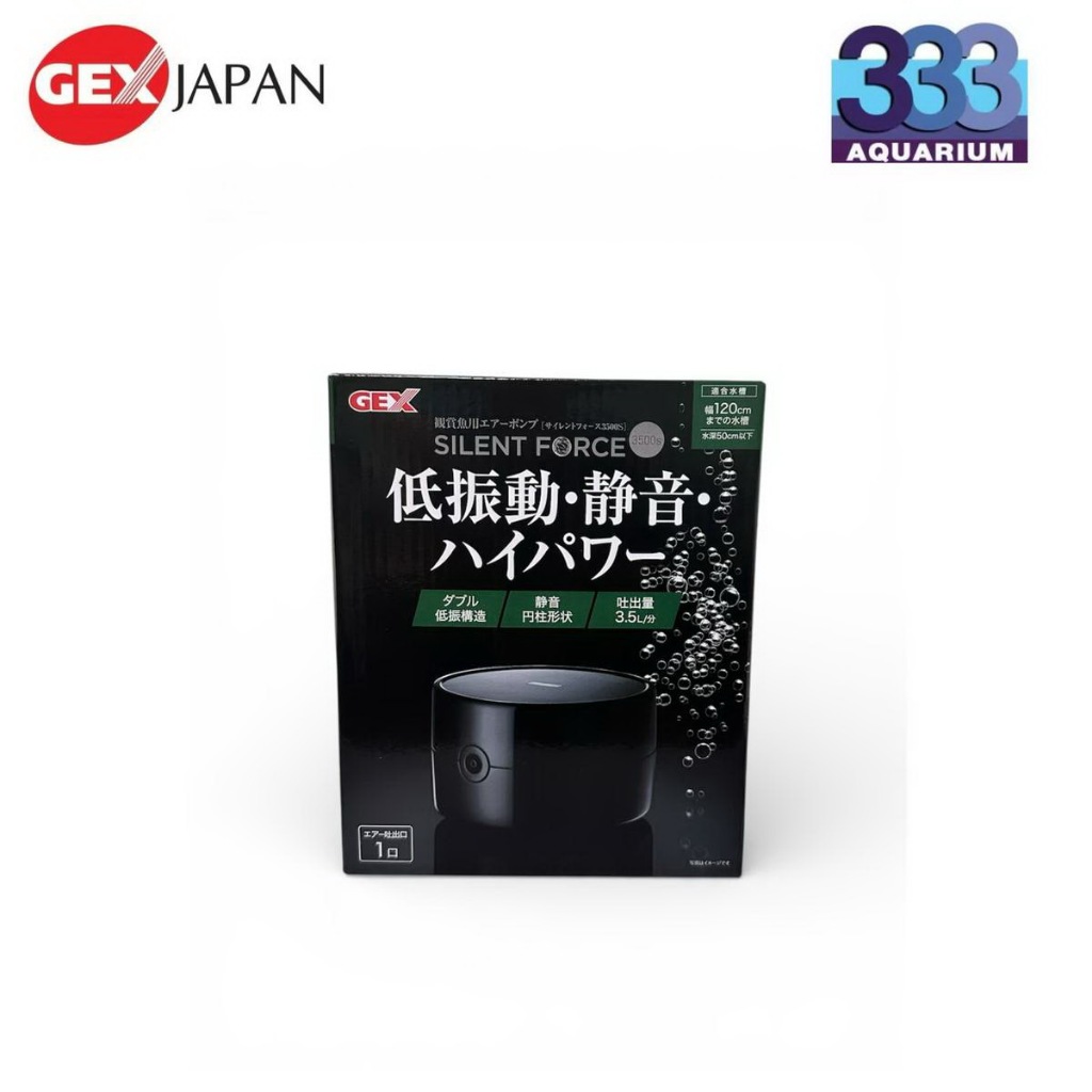 GEX ปั้มลมเกรดพรีเมี่ยม L ( Silent Force L)