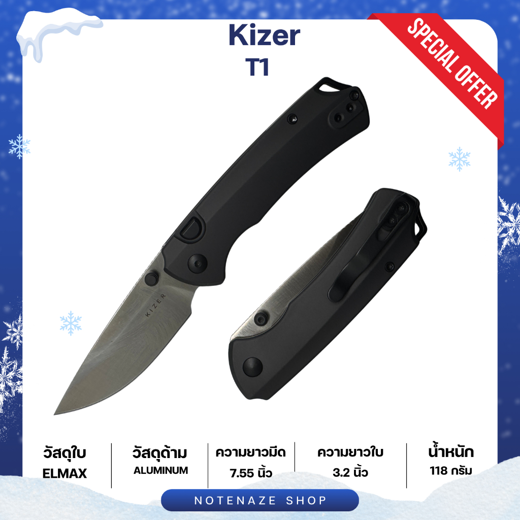 KIZER T1 BD (Ki3490.2BDA1)  เหล็ก Elmax ระบบ Button Liner Lock ด้าม Aluminum
