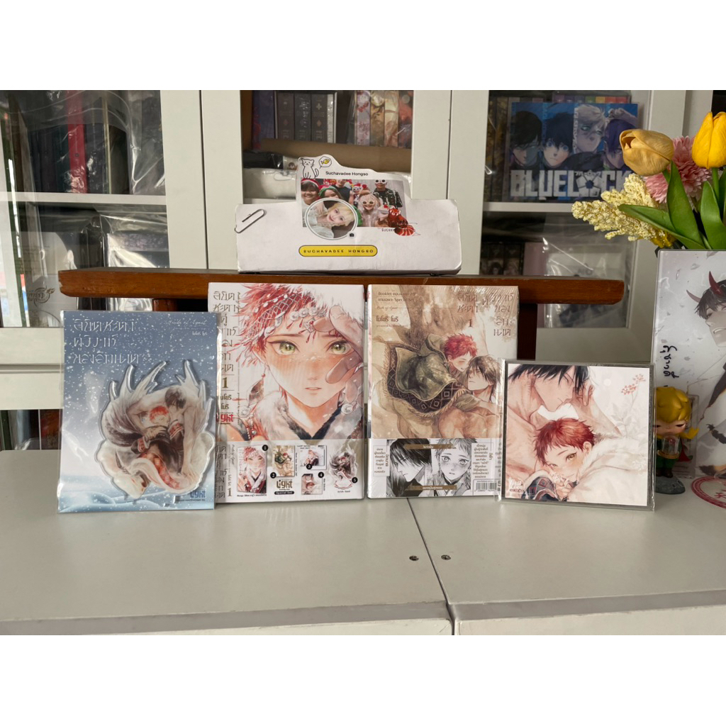 ลิขิตชะตาคู่วิวาห์ของอิกนาต (Special Set) เล่ม1 มือ1 ราคาหิ้ว+ภาษี