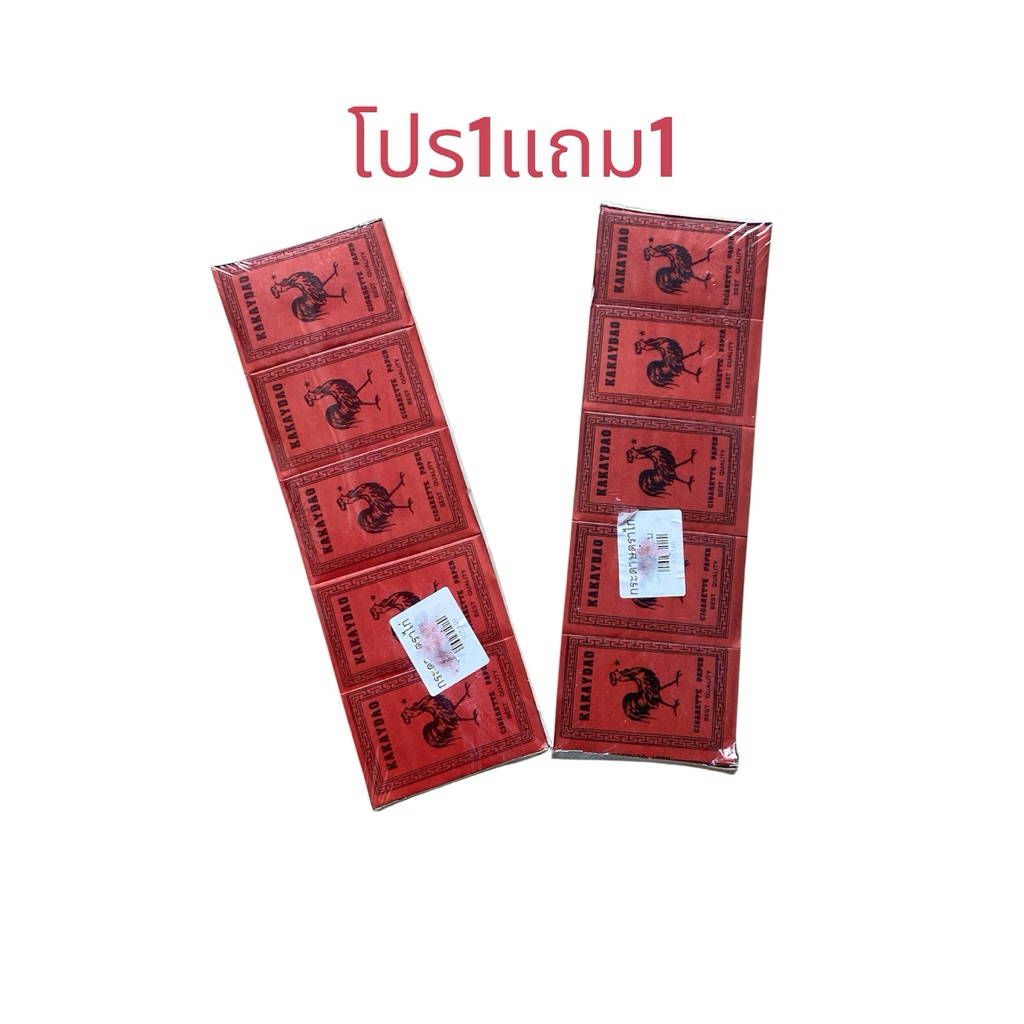 พร้อมส่ง!โปร1แถม1 กระดาษตราไก่