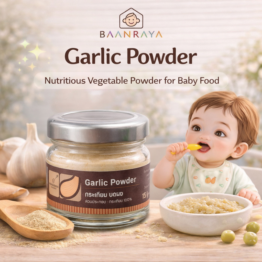 🔥Mini Size 🧄กระเทียมบดผง/ ผงผักเด็ก 100%  6M+ ไฟเบอร์สูง เสริมธาตุเหล็ก BLW Baby Vegetable Powder | Baan Raya