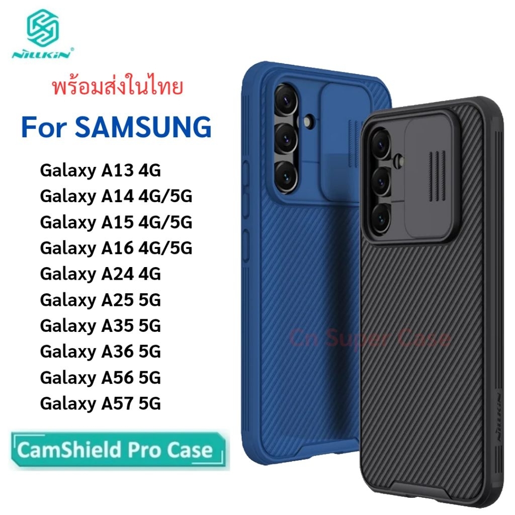 Nillkin เคส Samsung A57/A56/A36/A15/A14/A25/A24/A35/A13 รุ่น CamShied Pro เคสสไลด์กล้อง เปิด-ปิด