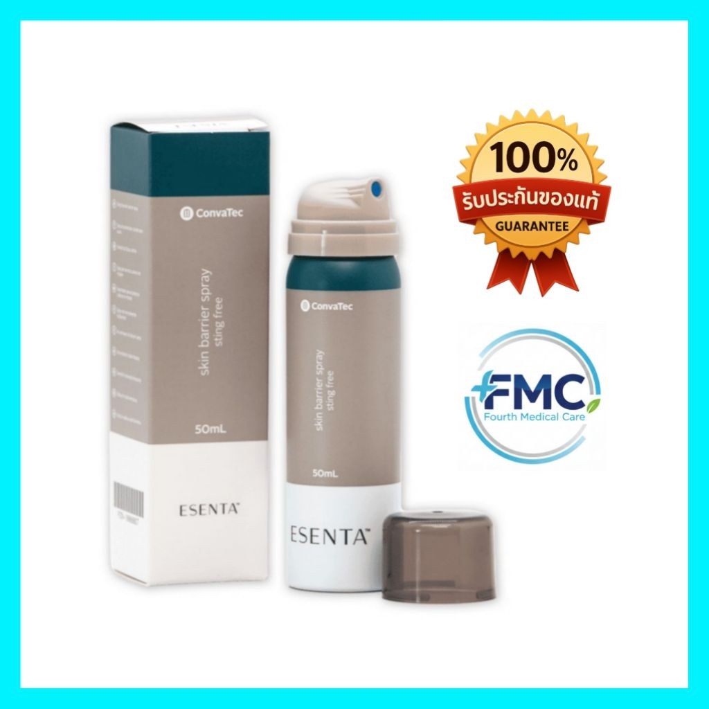 🔥 เหลือ 393฿‼️ล็อตใหม่ 🏷โค้ดลด 20% ✨️ ESENTA Skin Barrier Spray | Silesse เดิม สเปรย์เคลือบผิว