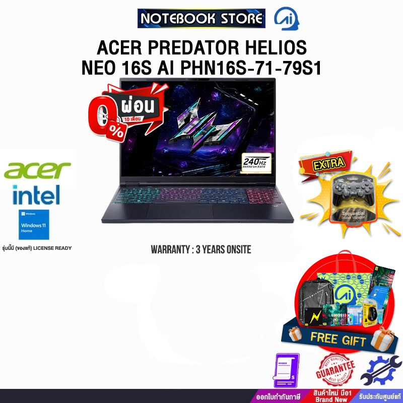 [ผ่อน 0% 10 ด.]ACER PREDATOR HELIOS NEO 16S AI PHN16S-71-79S1 /Ultra 7-255HX /ประกัน 3 Years Onsite