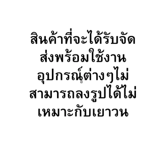 ที่ต่อขวดแก้วขวดพลาสติก