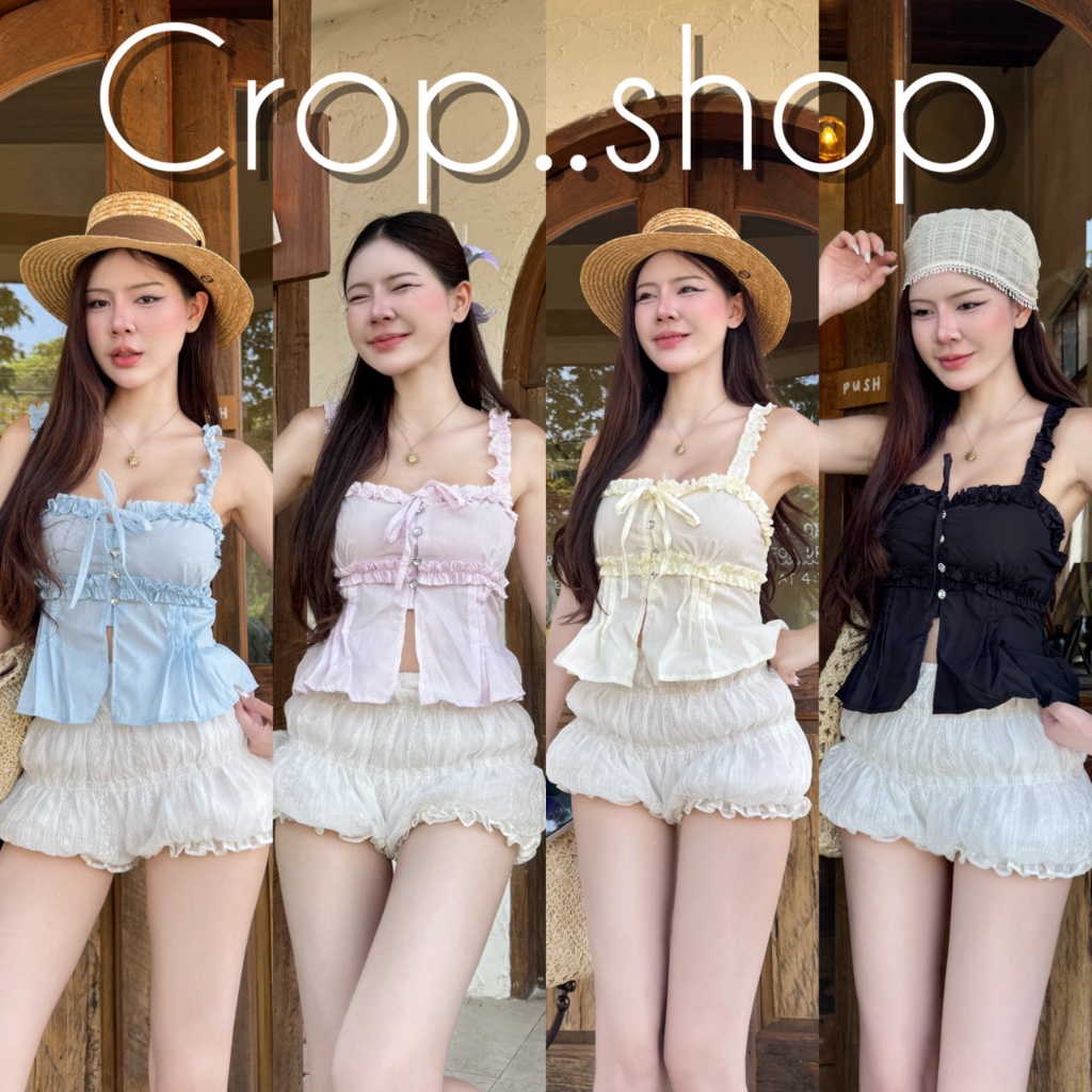 crop..shop เสื้อกล้าม งานน่ารักสวย ผูกโบว์น่ารัก เเต่งระบายลูกเล่นปัง ลมุนสดใสลงตัวมาก ผ่าหน้าเก๋สุด