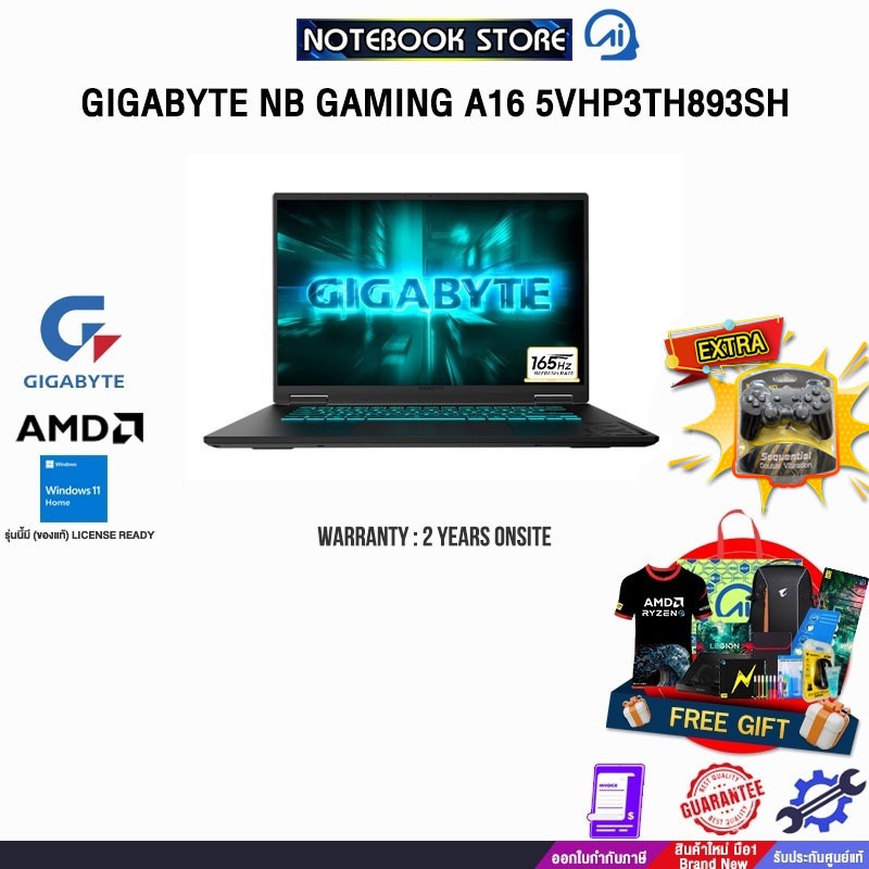 GIGABYTE NB GAMING A16 CTHH3TH893SH /i5-13420H/ประกัน 2 Years Onsite