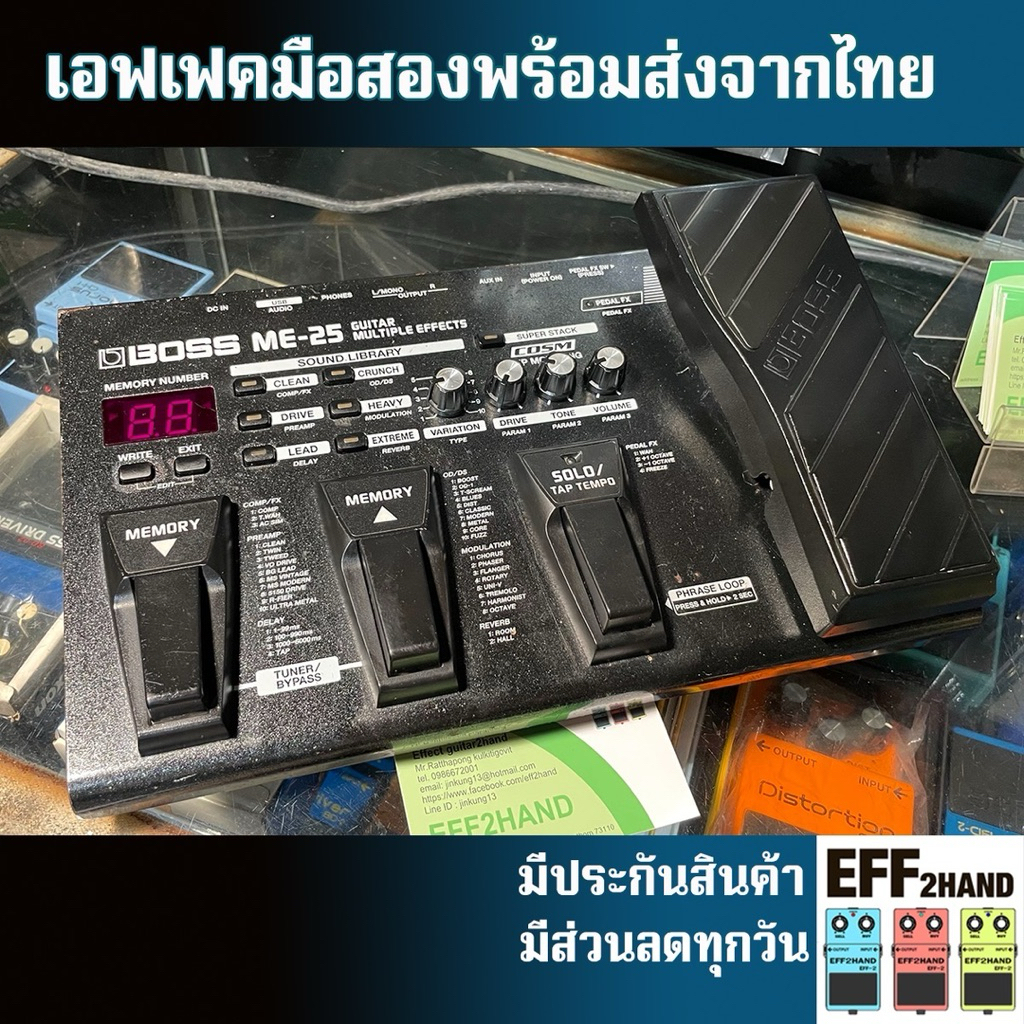 🎉เอฟเฟคกีต้าร์มือสอง🎉 (จัดส่งทันที) 🎸BOSS ME-25 Multi-Effects 🥁