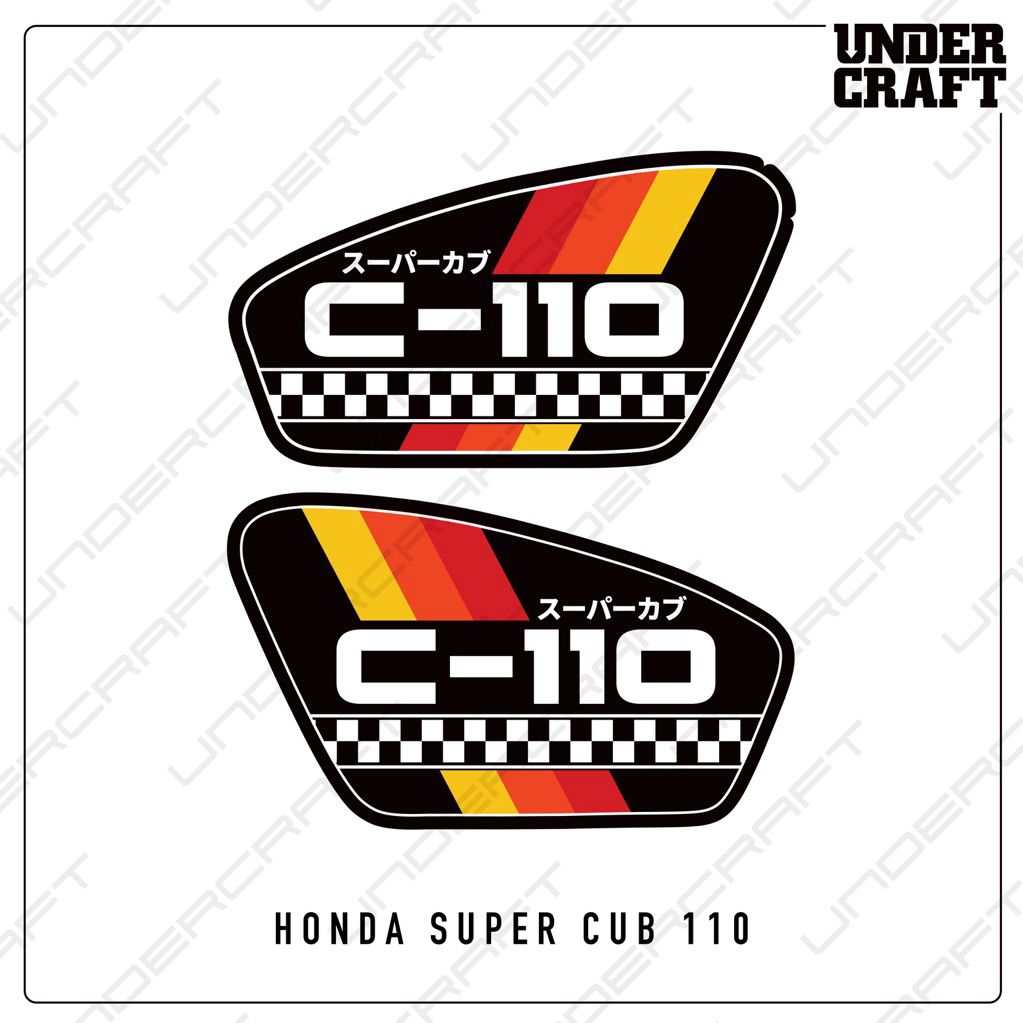 สติกเกอร์ Super cub C-110 ลายตาราง สามสี
