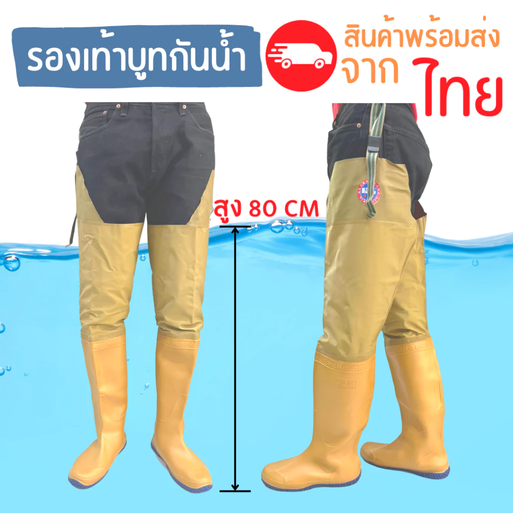 35-47 อย่างดี ไซส์ รองเท้ากันน้ำ โคลนไม่ดูดรองเท้าบูทกันน้ำ ยางสังเคราะห์