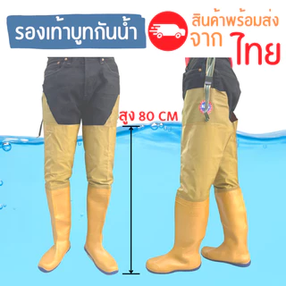 35-47 อย่างดี ไซส์ รองเท้ากันน้ำ โคลนไม่ดูดรองเท้าบูทกันน้ำ ยางสังเคราะห์