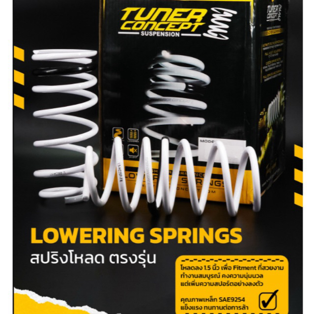 สปริงโหลด Tuner Concept Toyota Vios Yaris honda jazz city hb mazda nissan mitsu มีแยกตรงรุ่น  ชุด 4 ต้น