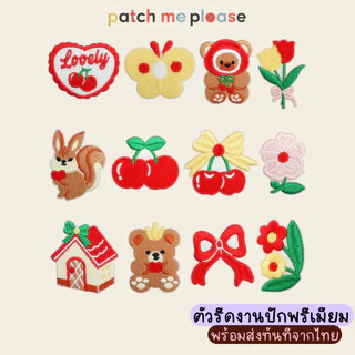 ตัวรีดงานปักพรีเมียม - ลาย LOVELY [พร้อมส่งจากไทย🚚]
