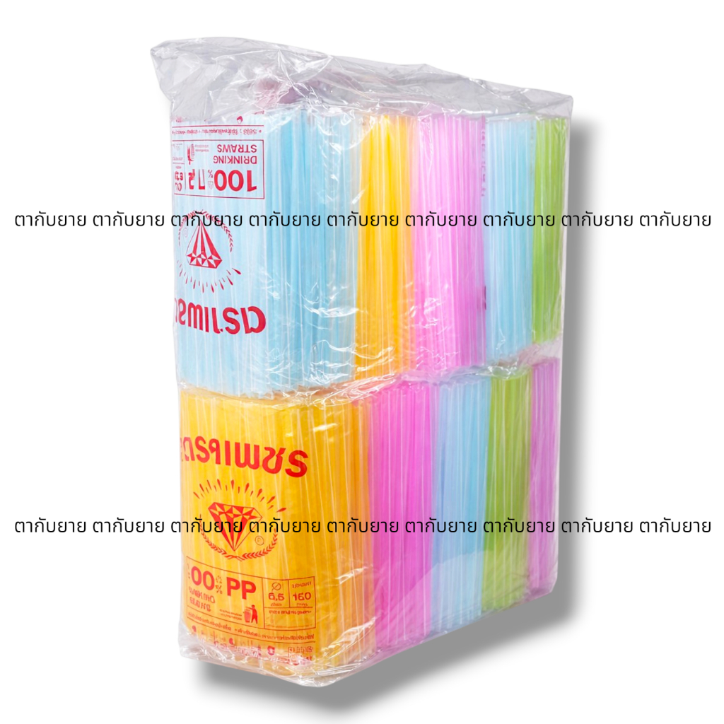 หลอดสั้น ตราเพชร (1 แพค 10 อัน)
