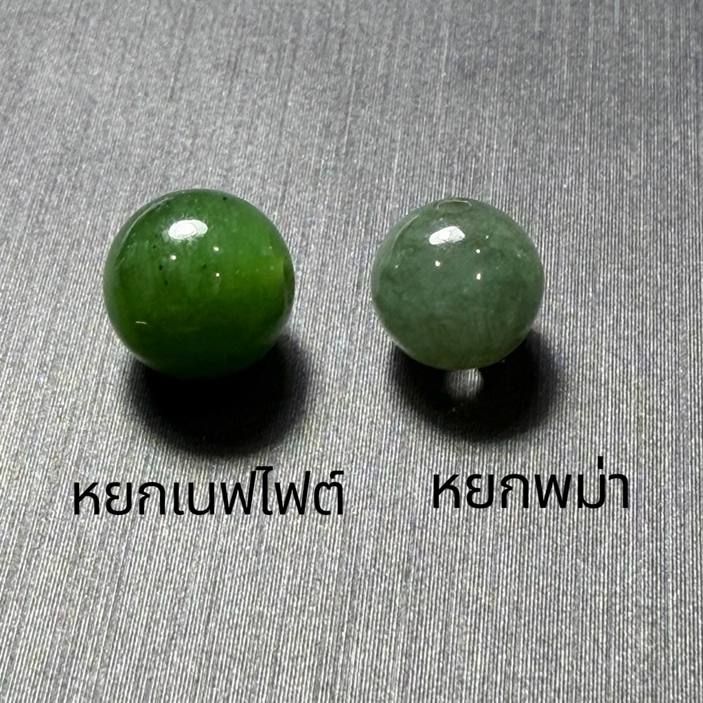หินแท้ แยกเม็ด แบ่งจาย 1 เม็ด หินนำโชค เสริมดวง สายมู กำไลข้อมือ 8-9 mm | NAPAWARA  Fl ราคา ถูกที่สุด ดีลบีเคเค แกลเลอรีภาพที่ 9