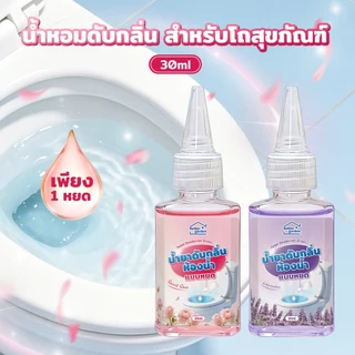 ♡ Bettergarden ♡ ก้อนดับกลิ่นชักโครก ก้อนดับกลิ่น ก้อนขจัดคราบในโถสุขภัณฑ์ 50g 2กลิ่นใหม่ ก้อนสีฟ้า