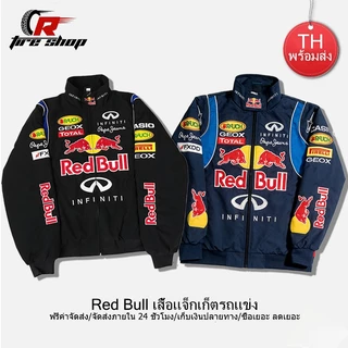 F1 Ferrari เสื้อแจ็กเก็ตรถแข่ง ปักลาย เนื้อผ้า2ชั้น เสื้อกันลมกันน้ํา มีซิป สำหรับใส่ขับรถใส่เที่ยว ใส่ได้ทั้งชายและหญิง