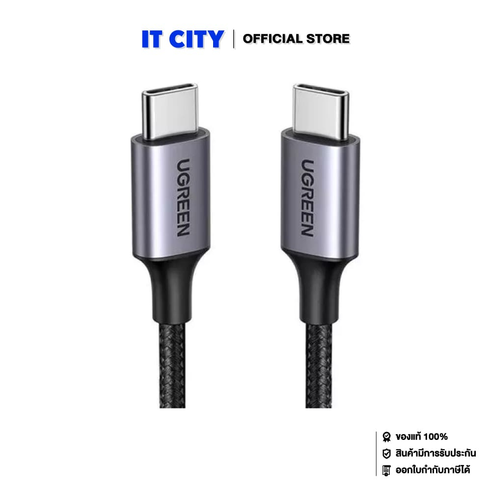 UGREEN USB C to USB C Cable 100W Power 1M. (Black) 70427 (2Y) (AC2-001265)