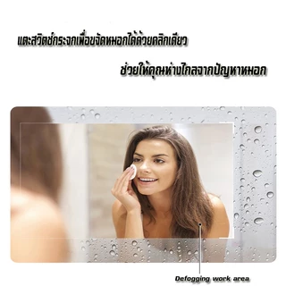 กระจกห้องน้ํา กระจกติดผนัง ไฟ LED สามสี ฟังก์ชันปรับแสงแบบไม่มีขั้นบันได ฟังก์ชันล้างหมอก แสดงเวลาและอุณหภูมิ