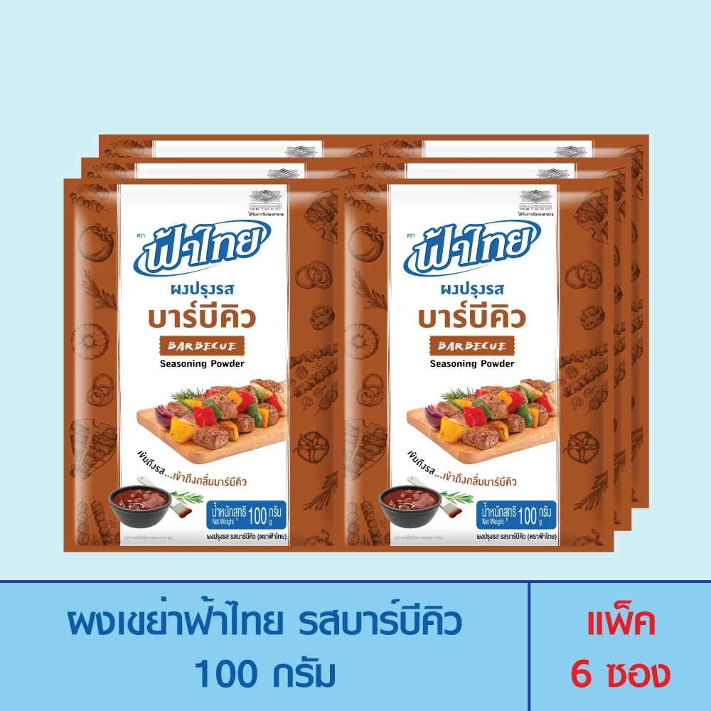 FaThai ฟ้าไทย ผงเขย่า รสบาร์บีคิว 100 กรัม (6 ซอง)