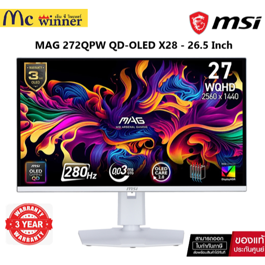 Monitor (จอมอนิเตอร์) MSI MAG 272QPW QD-OLED X28 - 26.5 Inch QD-OLED 2K 280Hz Adaptive Sync USB-C ขอ