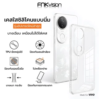 FNKvision เคสใสไม่เหลือง คุณภาพดี สำหรับ VIVO Y16 Y28 Y28S Y03 Y36 Y27 Y78 V60 Y75 Y27 V50 V40 Y12 Y39 Y15S Y17S Y77 Y31