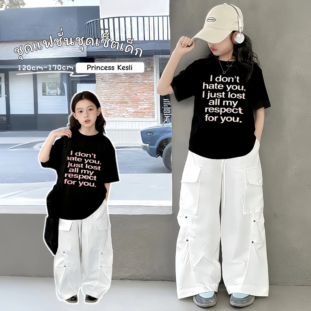 PRINCESS KESLI ชุดเชทเด็กผู้หญิง เสื้อยืด+กางเกงคาร์โก้ สไตล์หลวม ใส่สบาย สไตล์เกาหลี สำหรับผู้ใหญ่/วัยรุ่น